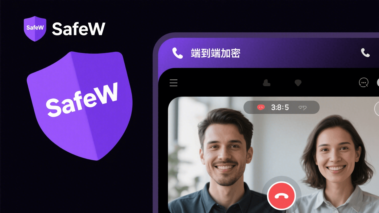 SafeW通话声音断断续续,如何区分网络抖动与设备问题? SafeW通话声音断断续续,如何区分网络抖动与设备问题?