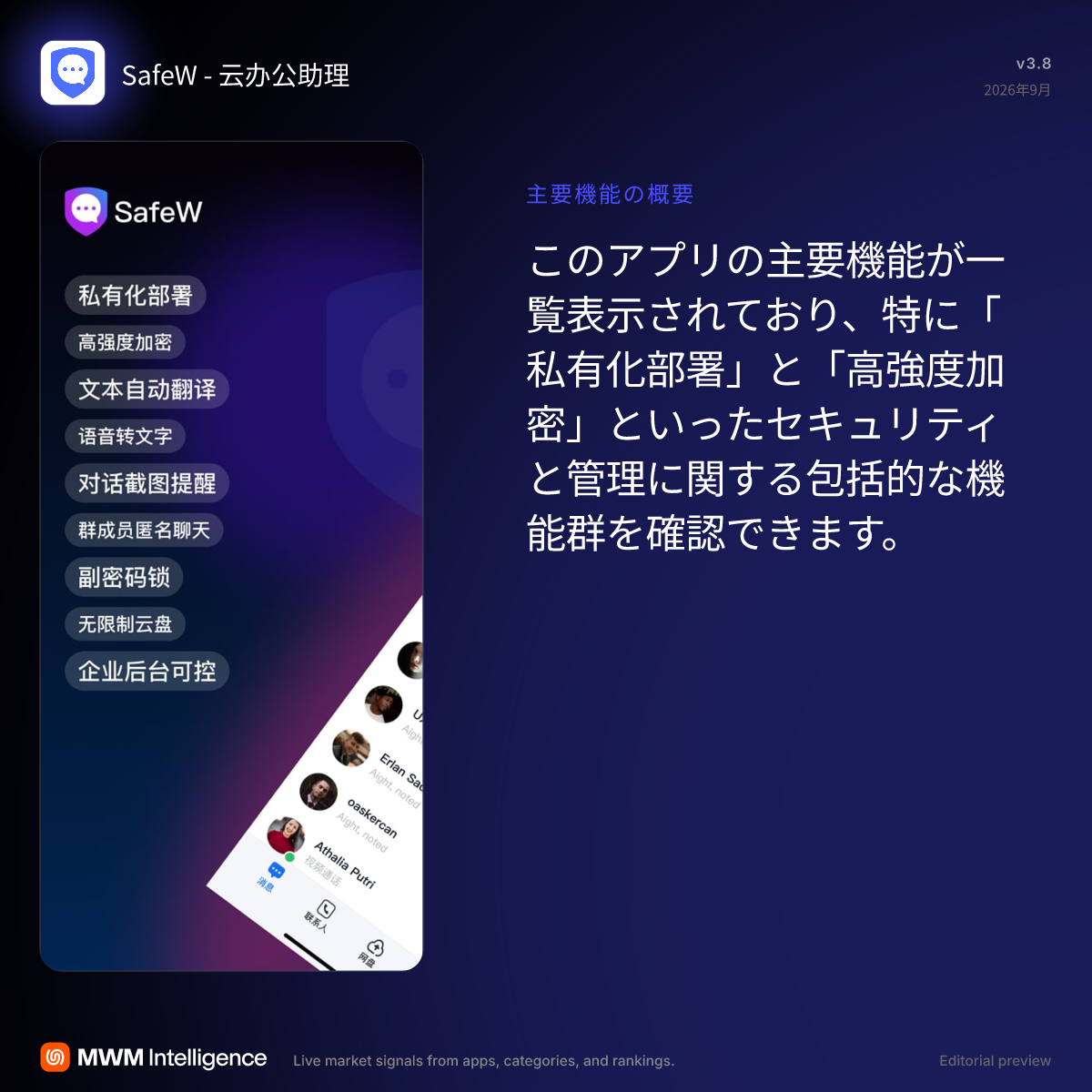 SafeW显示有新版本却无法更新,怎样检查更新入口与安装来源? SafeW显示有新版本却无法更新,怎样检查更新入口与安装来源?