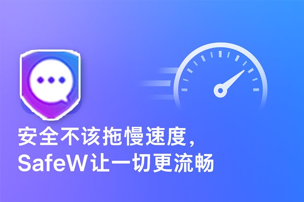 SafeW启动时提示缺少组件,如何根据完整报错定位原因? SafeW启动时提示缺少组件,如何根据完整报错定位原因?
