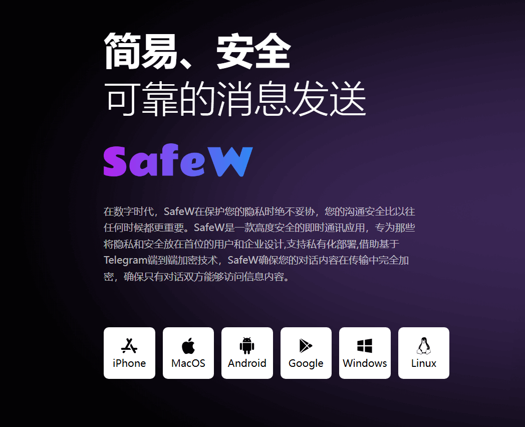 SafeW版本回退前需要确认哪些数据兼容条件? SafeW版本回退前需要确认哪些数据兼容条件?