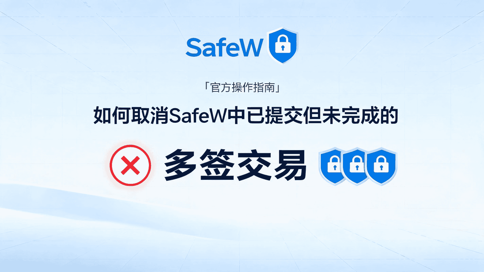 SafeW是否收费?怎样核对免费功能与付费项目 SafeW是否收费?怎样核对免费功能与付费项目